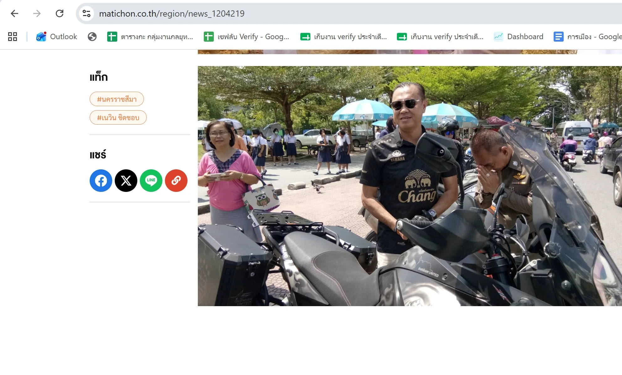 ตรวจจับ deepfake ก่อนถูกหลอก: คู่มือดูสื่อ AI ปลอมแปลงให้ทันเกม