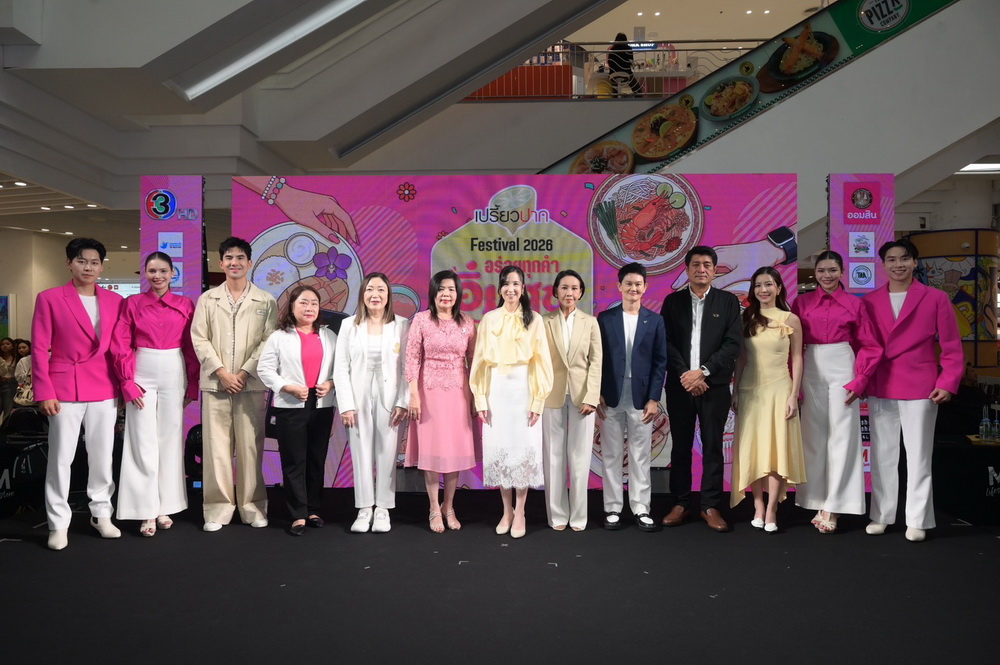 เทศกาลอาหารริมถนนฤดูร้อน: เมื่อสตรีทฟู้ดยกพลขึ้นห้าง