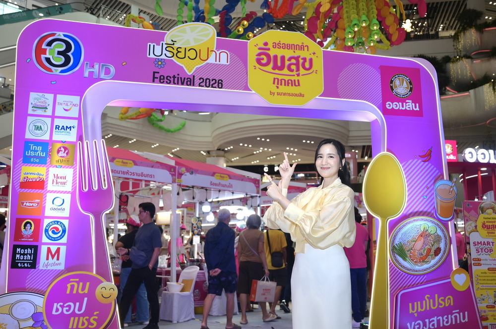 เทศกาลอาหารริมถนนฤดูร้อน: เมื่อสตรีทฟู้ดยกพลขึ้นห้าง