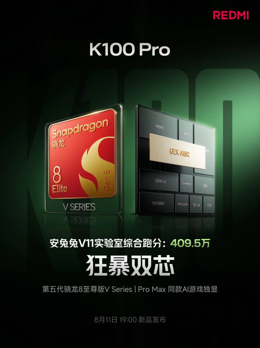 Snapdragon 8 Elite Gen 5V ชิปเรือธงราคาถูกกำลังเปลี่ยนเกมสมาร์ตโฟนราคากลาง