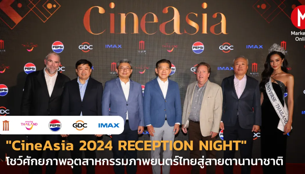 โรงหนัง-แบรนด์เครื่องดื่ม เปลี่ยนหนังซูเปอร์ฮีโร่ให้กลายเป็นปรากฏการณ์