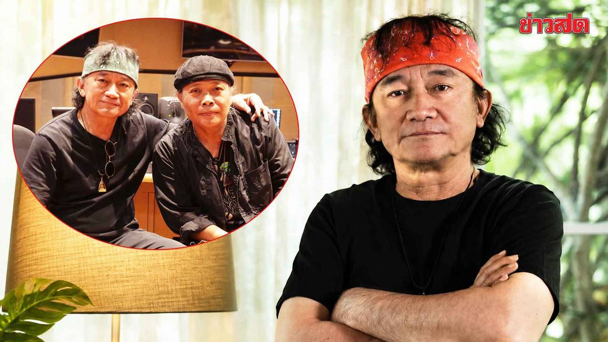 ปู พงษ์สิทธิ์ กลับมาสะกิดแผลรักด้วย “นึกว่าสงสารสักครั้ง”