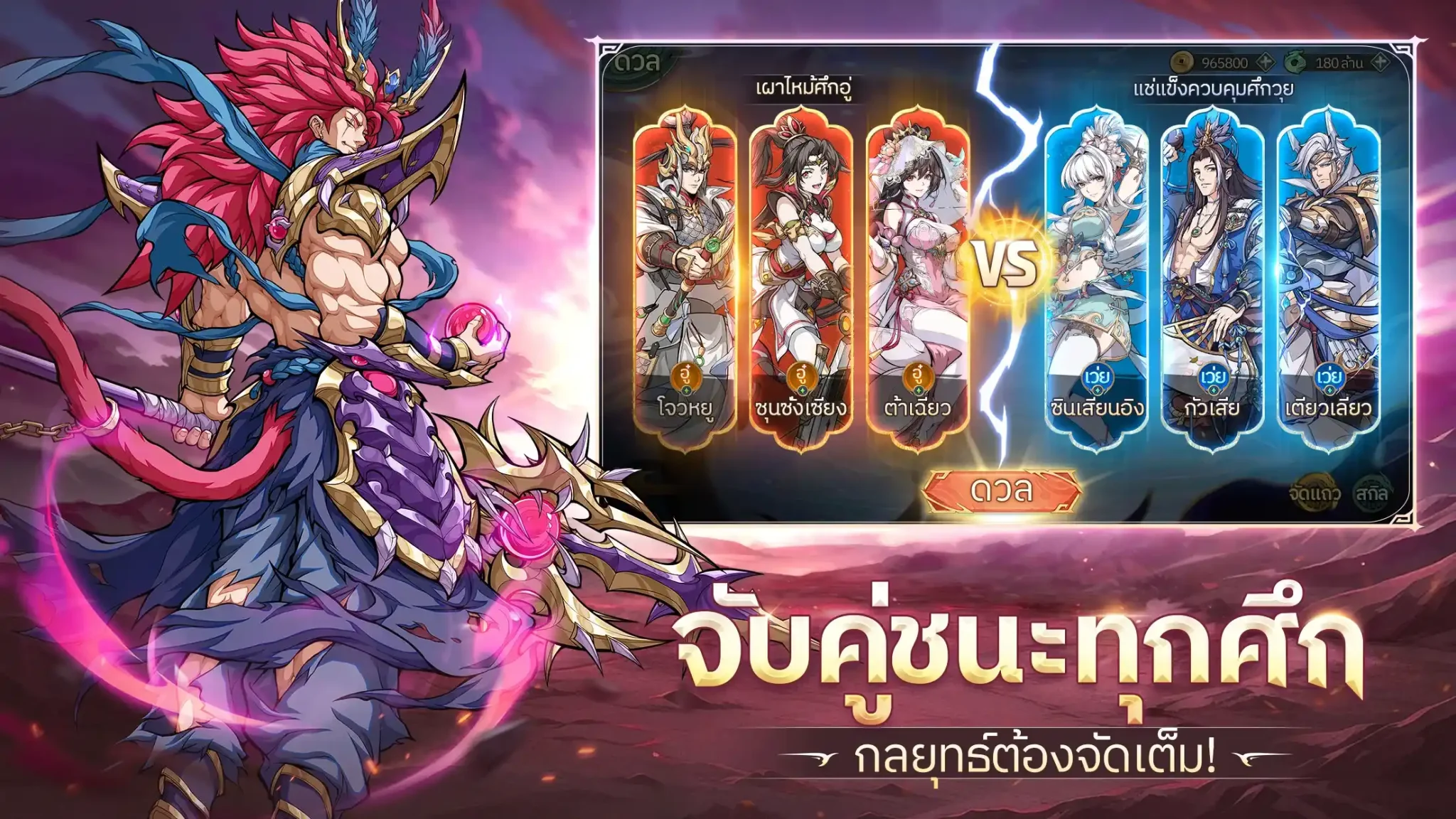 รวมโค้ดแจกไอเทมฟรีเกมมือถือ RPG ยอดฮิต