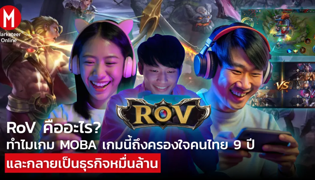 เกมมือถือรายได้ใครครองสนามในเดือนกรกฎาคม
