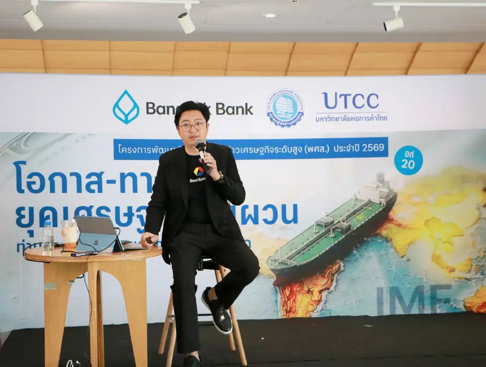 อธิปไตย AI หรืออาณานิคม AI: ทางแยกของเศรษฐกิจเกิดใหม่