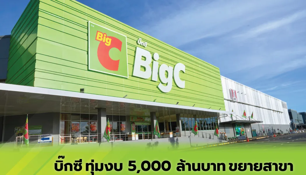 ร้านอาหารและร้านค้าปลีกเร่งขยายสาขา-ออกเมนูใหม่แย่งพื้นที่ในใจลูกค้า