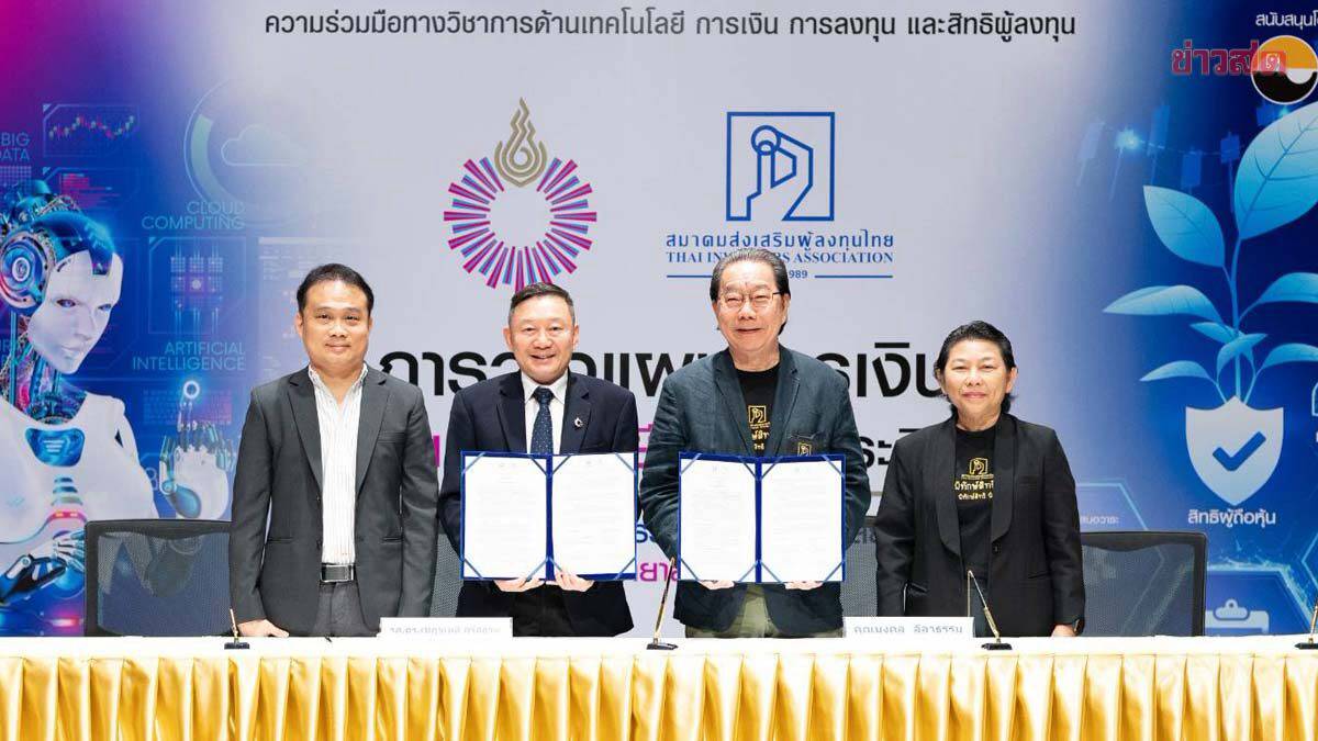 สร้างโรดแมป AI สำหรับ SME แบบไม่งบบาน ด้วยพลังพันธมิตร