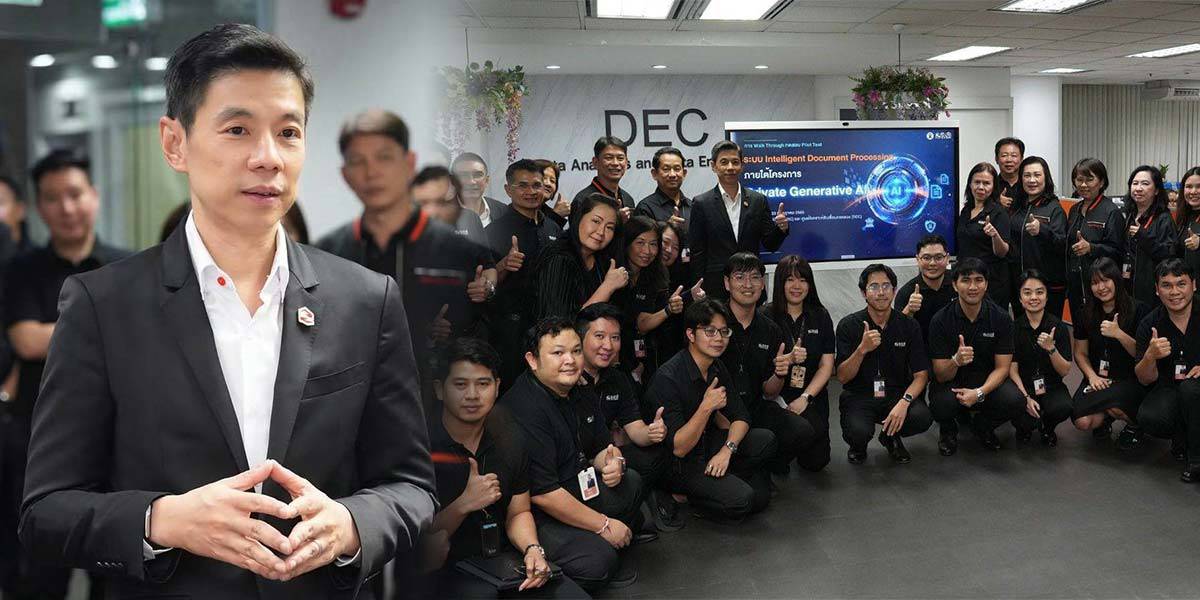 AI Agent เอกสารลดเวลาประมวลผล ธนาคารและองค์กรเดินเกมสินเชื่อดิจิทัล