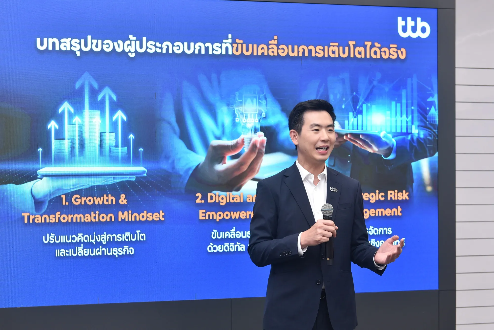 โรงงานอัจฉริยะ AI ทางรอดใหม่ของ SME การผลิต