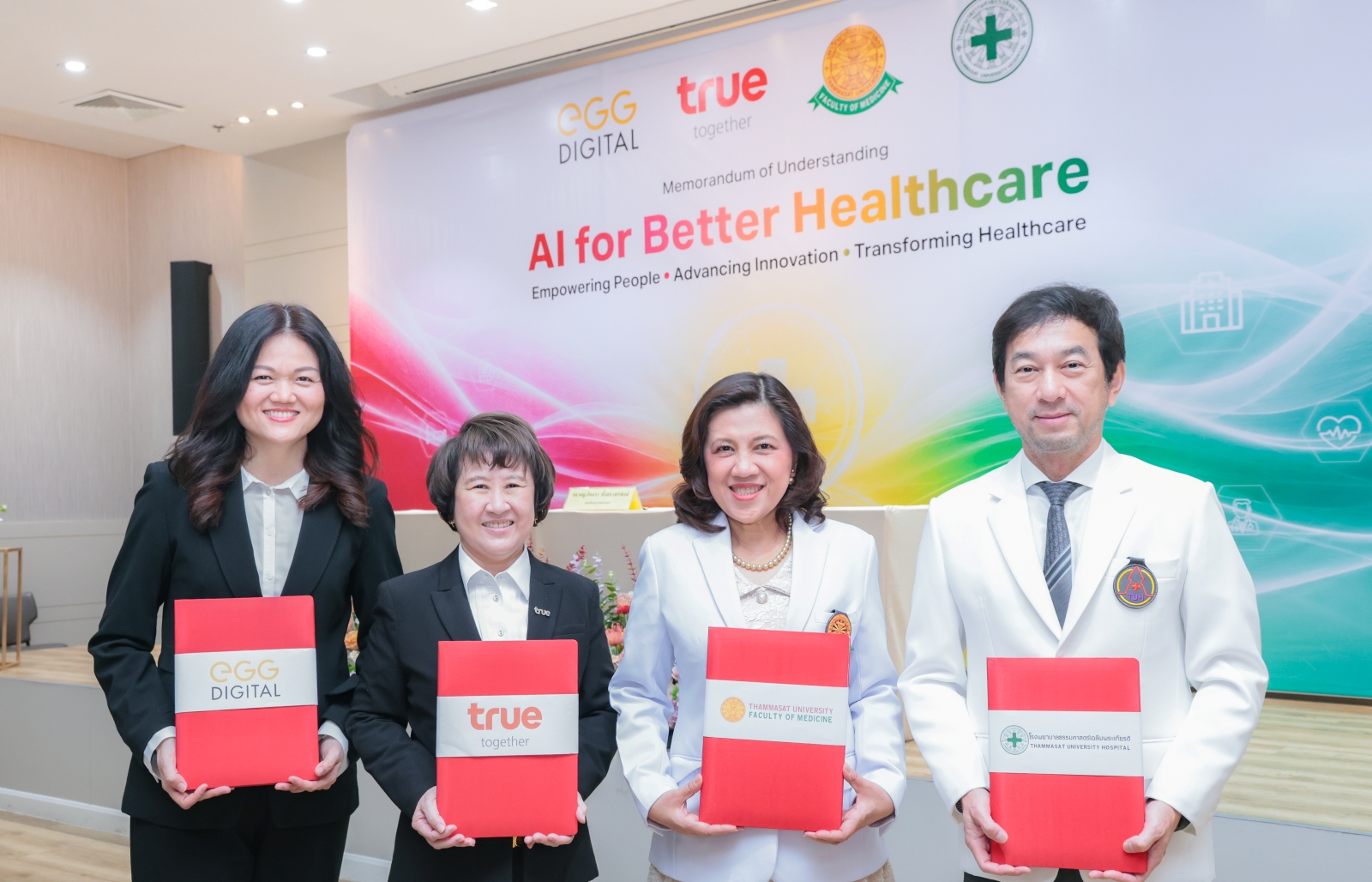 ศูนย์นวัตกรรม AI ด้านสุขภาพ: โมเดลใหม่ของความร่วมมือการแพทย์