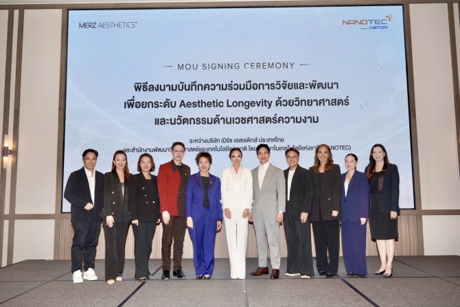 เมื่อเวชศาสตร์ความงามพบไบโอเทค: กำเนิดยุค Aesthetic Longevity