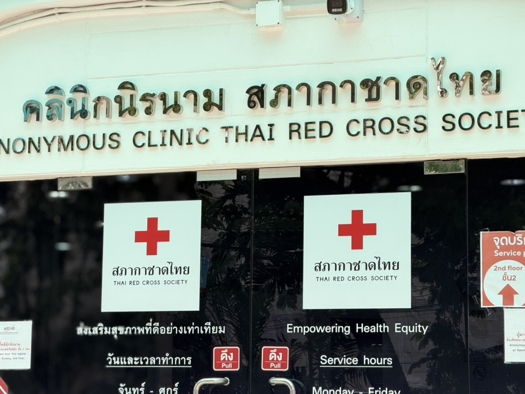 ตรวจเอชไอวีเองที่บ้าน: เข้าใจเทคโนโลยี ชุดตรวจ และข้อจำกัด