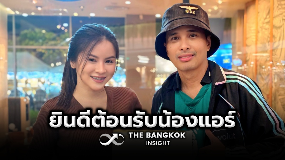 จากนางเอกละครคุณธรรมสู่ศิลปินไหทองคำ จุดเปลี่ยนเส้นทางดนตรีของแอร์ พรสวรรค์