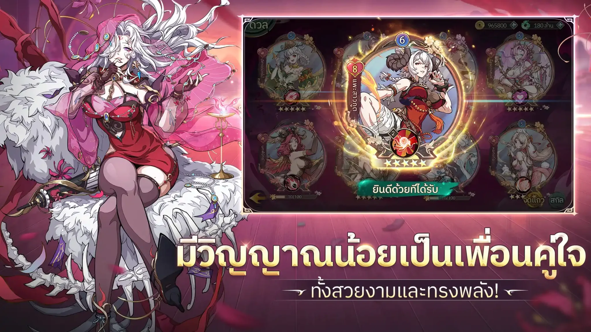รวมโค้ดแจกไอเทมฟรีเกมมือถือ RPG ยอดฮิต