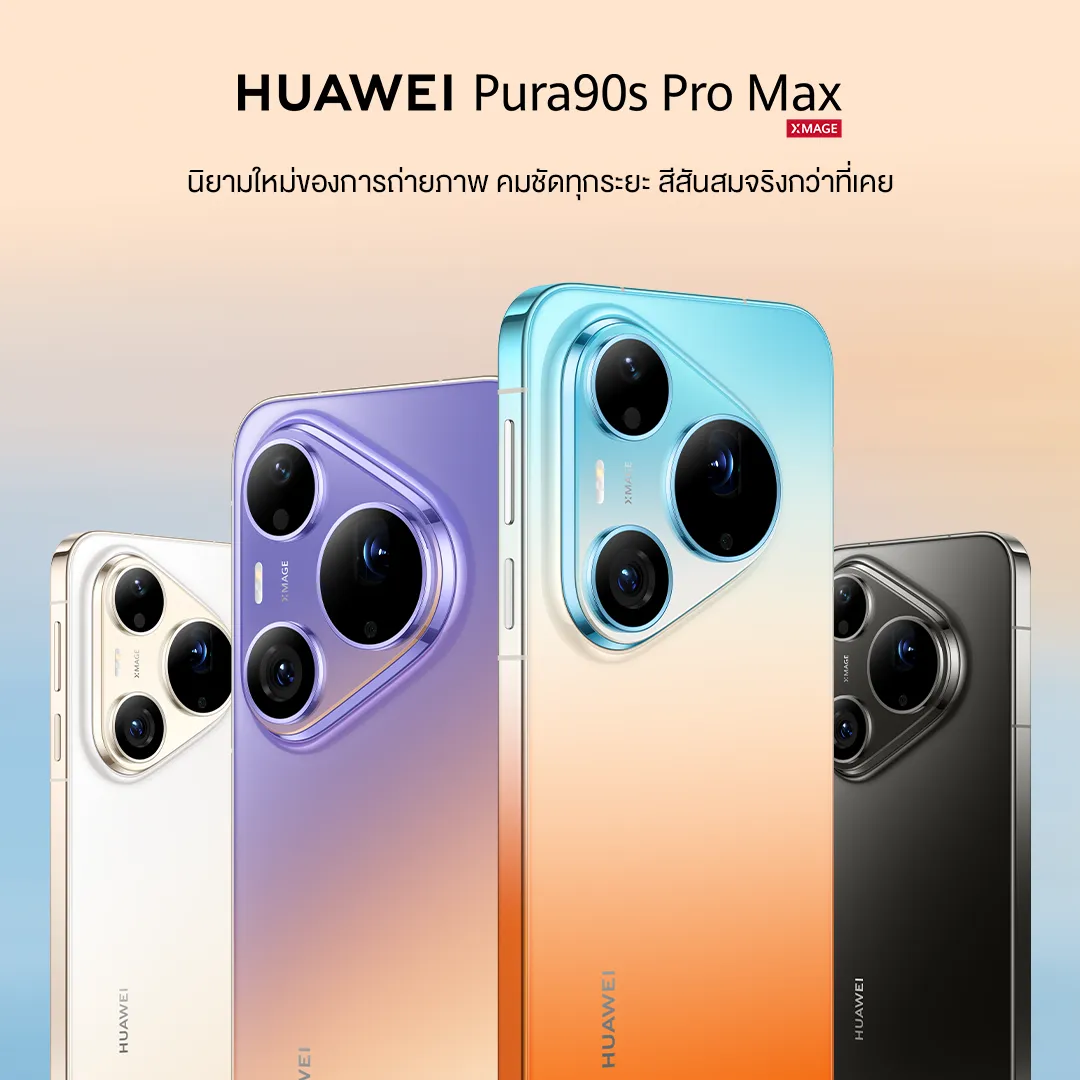 Huawei Pura 90s Series ดัน AppGallery ecosystem ล็อกอินผู้ใช้ให้ยาว