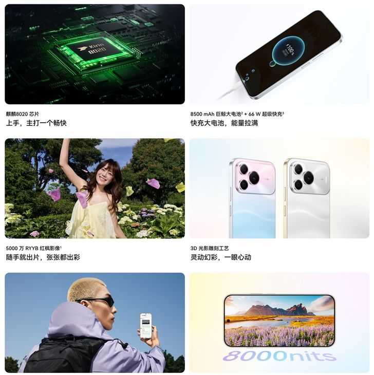แยกสเปก Huawei Nova 16 SE มือถือแบตยักษ์จอสว่างจัดและข้อความผ่านดาวเทียม