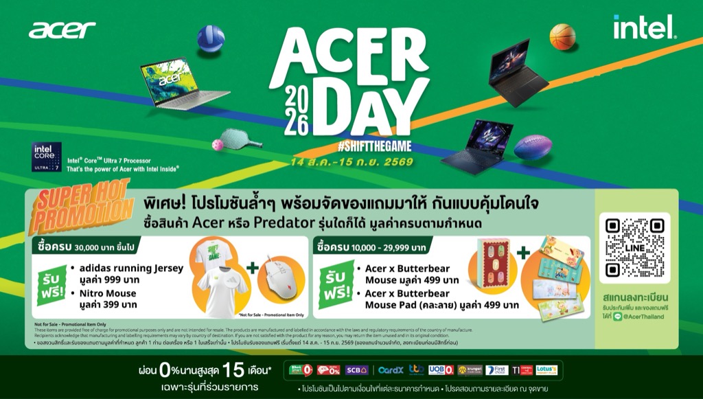 Acer Day SHIFT THE GAME ดีลผ่อน 0% และลิมิเต็ด เอดิชั่นที่ควรรีบคว้า