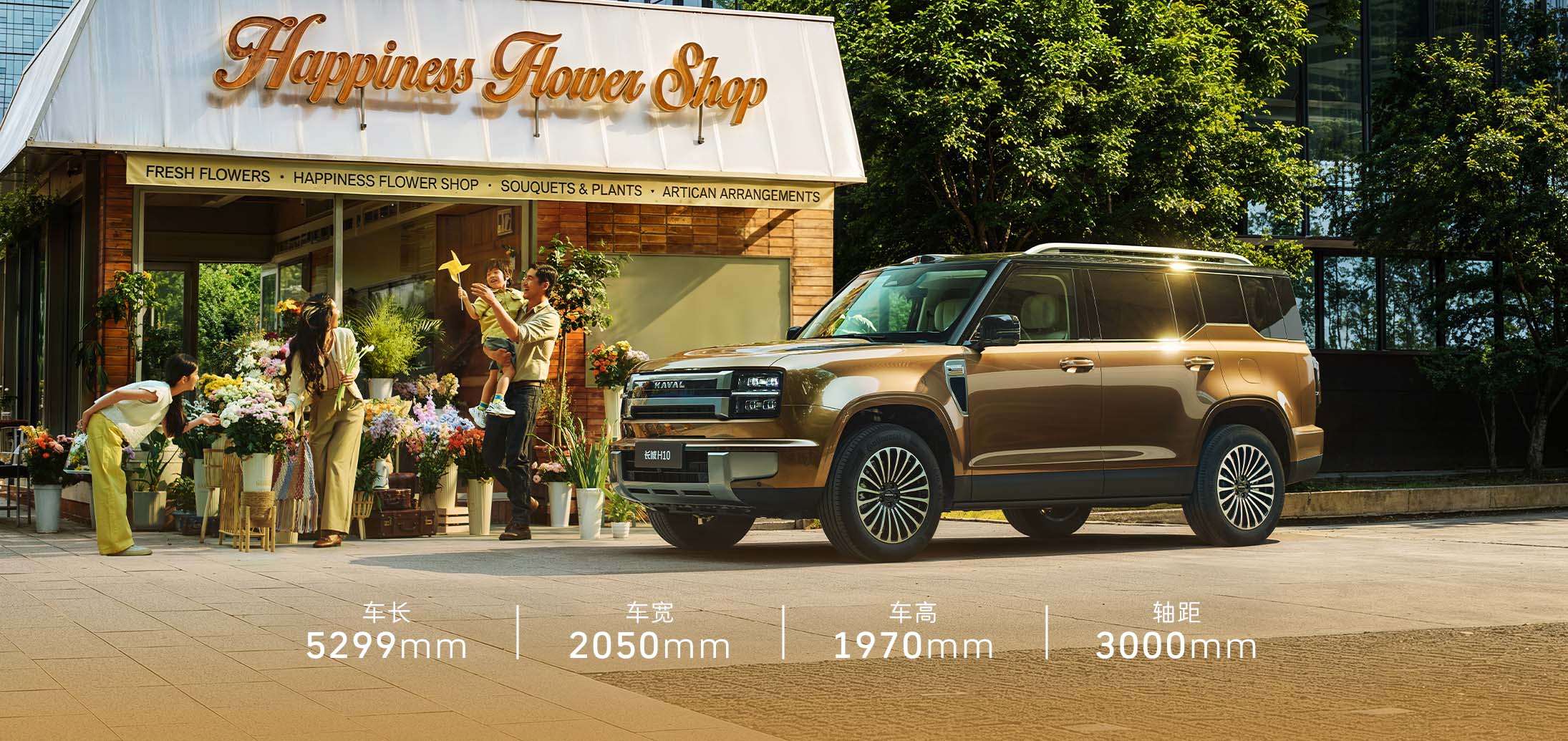 เจาะลึก Haval H10 PHEV SUV ใหญ่แรงสูง วิ่งไฟฟ้า 232 กม.