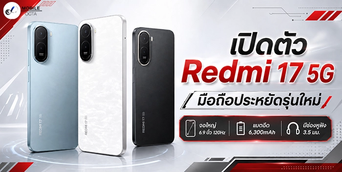 มือถือเล่นเกมราคาถูกระดับกลาง ศึกแบตอึดและจอ 120Hz