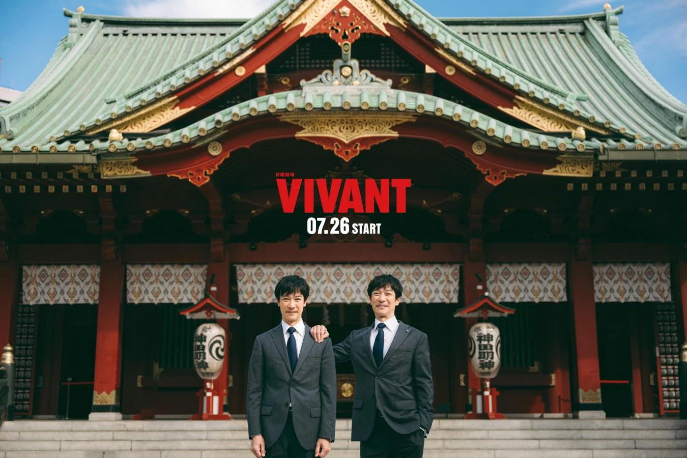 ซีรีส์ VIVANT ซีซั่น 2 ยกระดับเกมสายลับแอคชั่นสู่ปรากฏการณ์เอเชีย