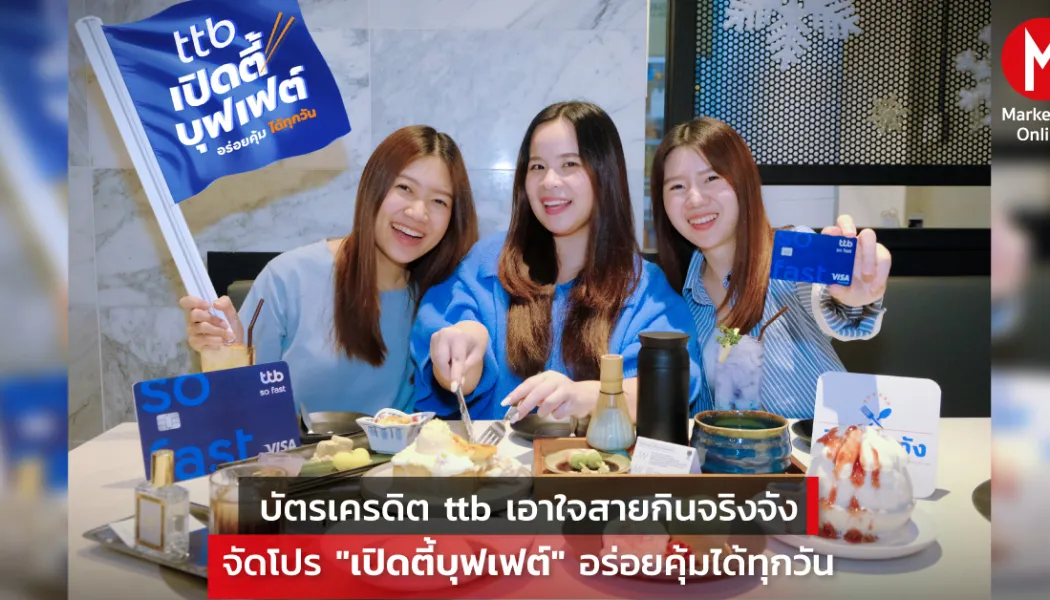 คู่มือเลือกบัตรเครดิต cashback เพื่อช้อปไอที ไลฟ์สไตล์ และแต่งบ้านให้คุ้มสุด
