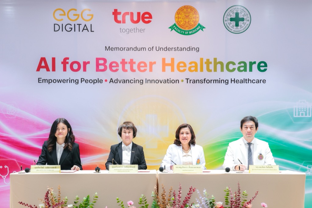 ศูนย์ AI Health Innovation Hub ที่จับมือแพทย์-เทคโนโลยีเปลี่ยนโฉมโรงพยาบาล