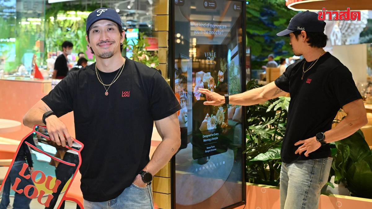 เชฟชื่อดัง คาเฟ่ และศูนย์การค้าหรู เมื่อเมนูเอ็กซ์คลูซีฟกลายเป็นกลยุทธ์ใหม่