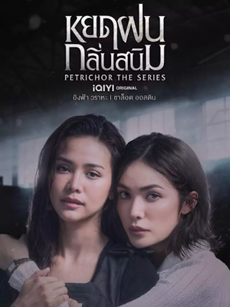 เริ่มดูซีรีส์ GL ยังไงให้ตรงใจ รวมลิสต์ซีรีส์รักสาวเรื่องแรกที่ควรลอง