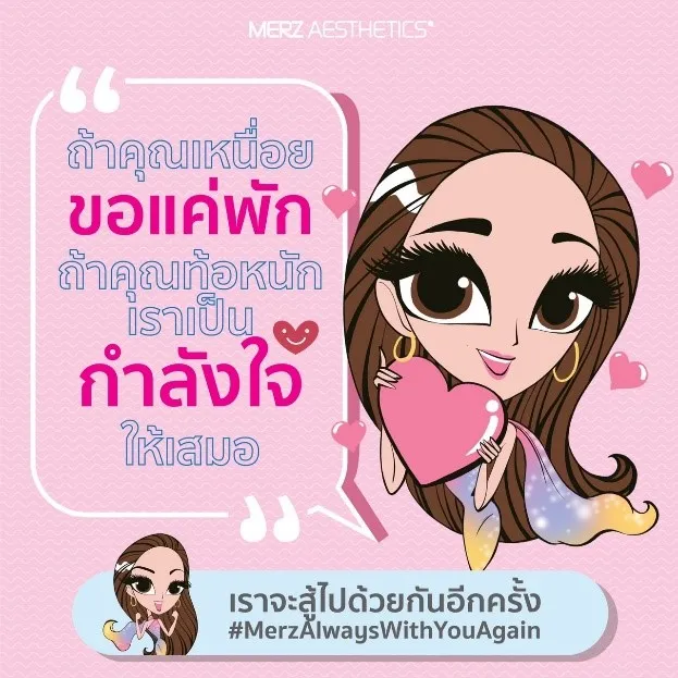 Longevity Shift: เมื่อเศรษฐกิจอายุยืนกลายเป็นหมุดหมายใหม่ของโลกสุขภาพ
