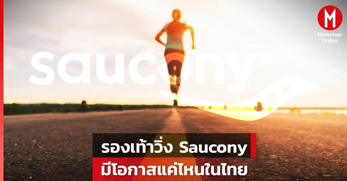 เทคโนโลยีโฟมรองเท้าวิ่งใหม่ Reactfoam, FlyteFoam Propel และ PWRRUN+ ใครตอบโจทย์สายถนนมากที่สุด
