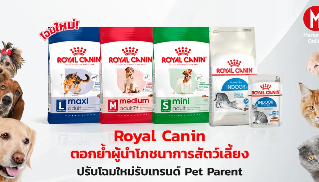ปฏิวัติอาหารสัตว์เลี้ยงพรีเมียม: เมื่อ human-grade เปลี่ยนมาตรฐานโภชนาการ