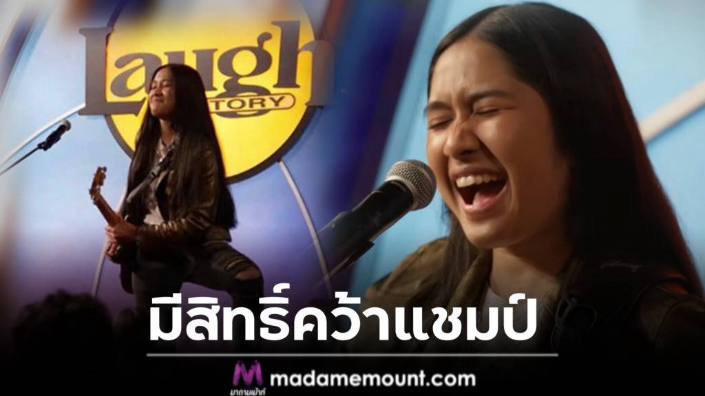 เนเน่ รอยัล AGT จุดระเบิดร็อก Hysteria สู่ว่าที่ตัวเต็งแชมป์