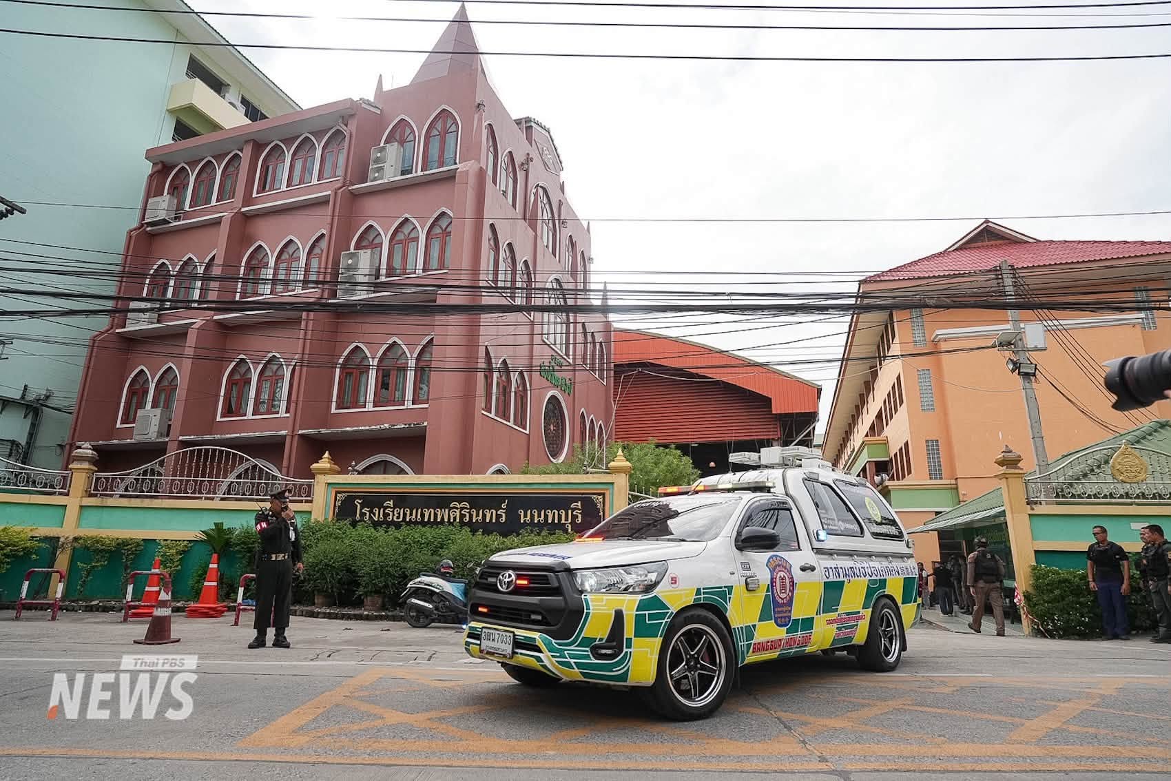 จำแนกอาการ PTSD ในเด็กหลังเหตุการณ์รุนแรง: คู่มือสำหรับพ่อแม่