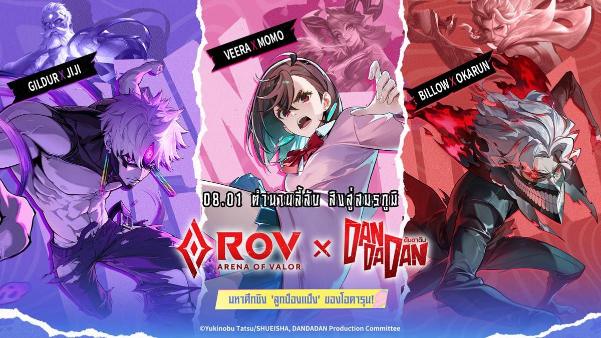 เกมมือถือ crossover ครองเวที อนิเมะ collaboration กลายเป็นคอนเทนต์ใหญ่ประจำซีซัน
