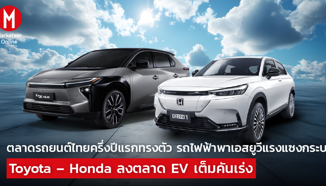 REEV ไฮบริดแบบใหม่ครองตลาด: กลยุทธ์ผู้บุกเบิกของแบรนด์จีนและโอกาสสำหรับผู้ซื้อ