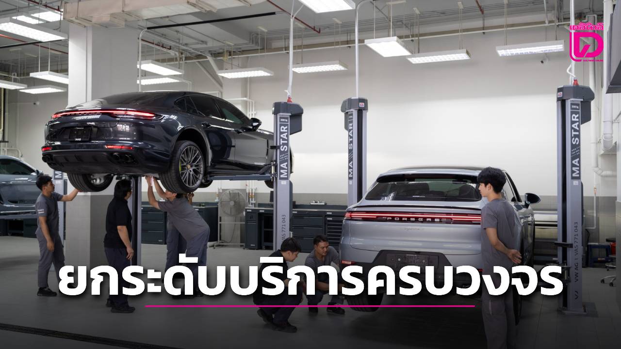 เปรียบเทียบโปรเปลี่ยนน้ำมันเครื่อง ศูนย์ไหนคุ้มที่สุดเดือนนี้