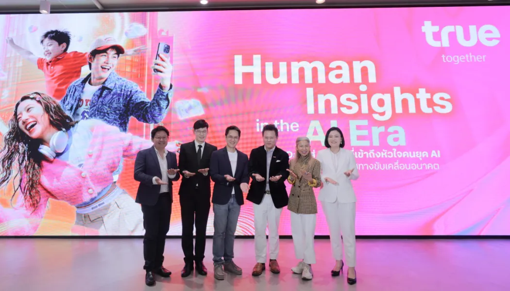 AI แนะนำสินค้า กำลังสั่นคลอน Brand Loyalty ยุคใหม่