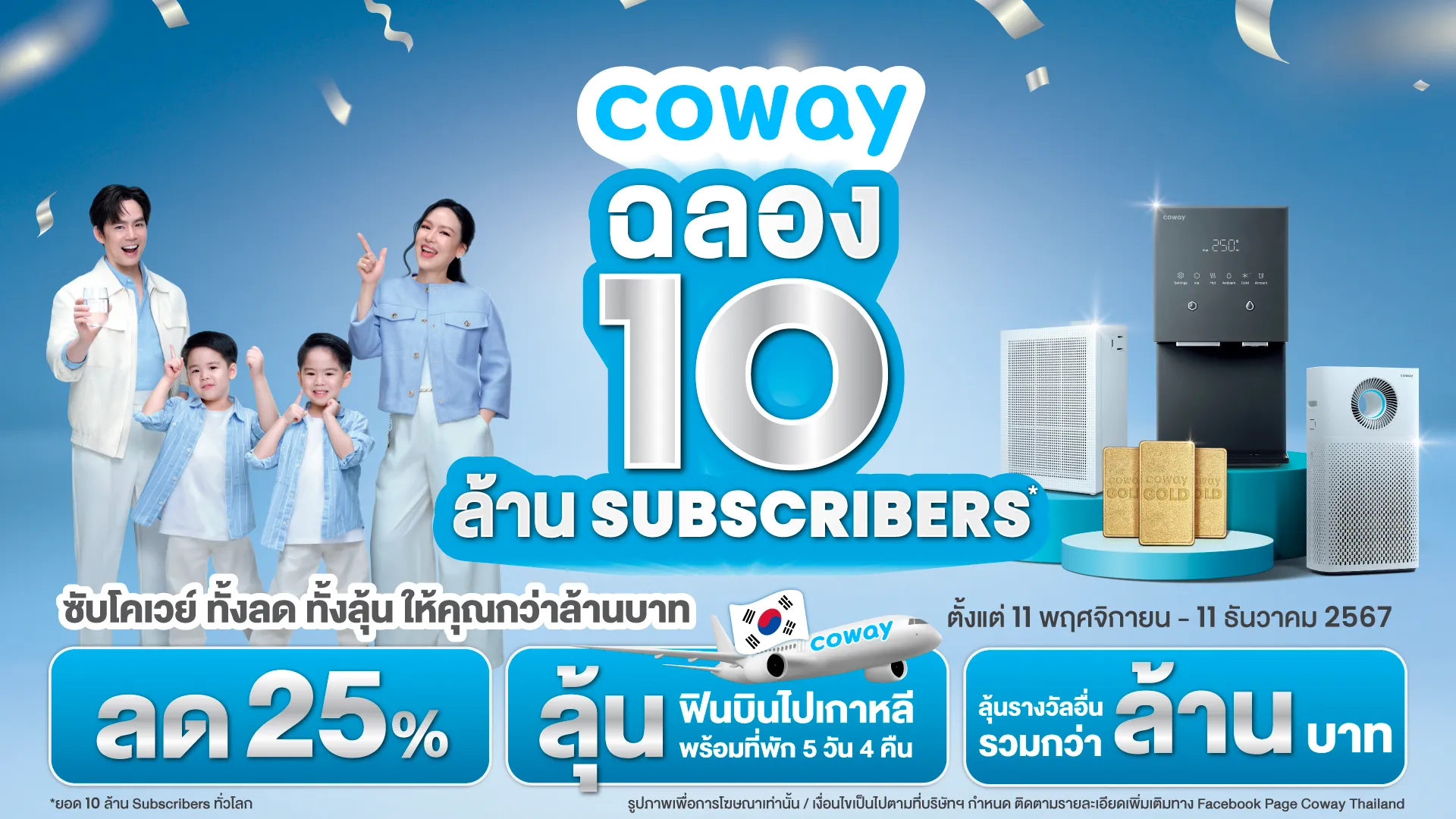 เมื่อแบรนด์สุขภาพออกแบบประสบการณ์อยู่ดีในทุกวัน