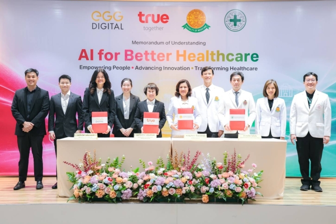 ศูนย์นวัตกรรม AI การแพทย์ จุดเปลี่ยนสู่ระบบสุขภาพอัจฉริยะ