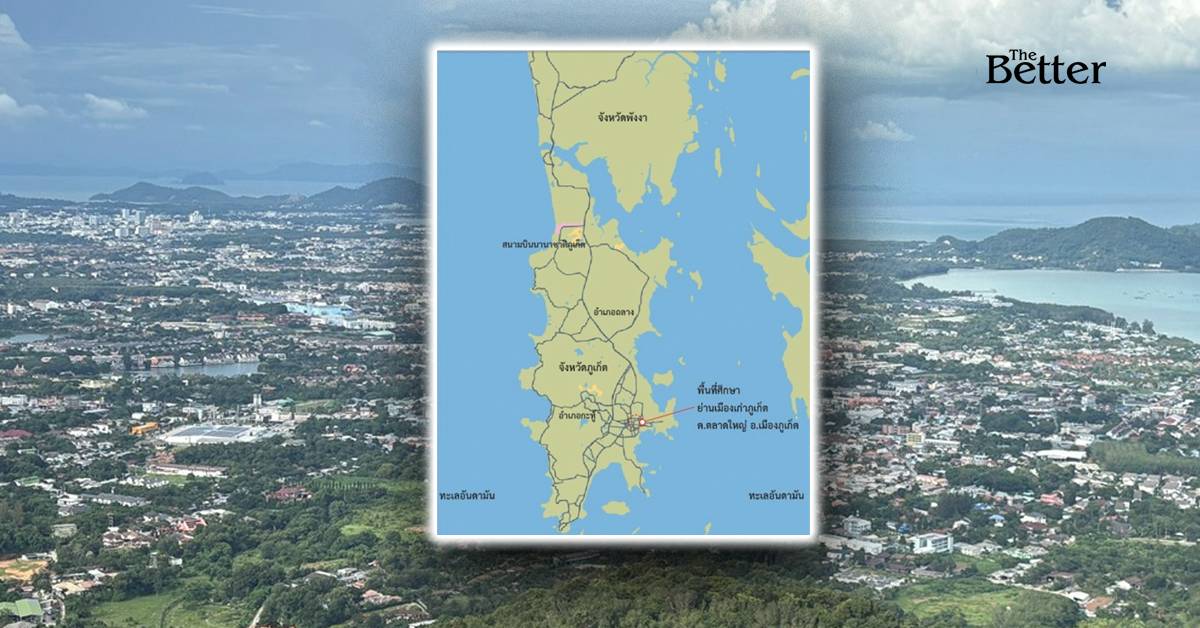 ภูเก็ตกำลังเปลี่ยนจากเมืองท่องเที่ยวสู่ฮับลงทุนอสังหาฯพรีเมียม