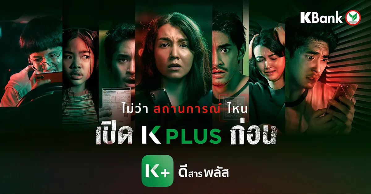 แบรนด์มาร์เกตติ่งซีรีส์ เมื่อโฆษณากลายเป็นเรื่องเล่า