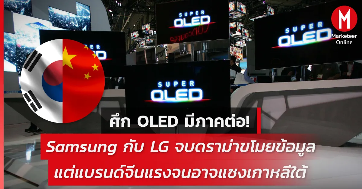 Apple ตะครุบตลาดสมาร์ตโฟนพรีเมียม 65% ศึกเรือธงร้อนแรงท่ามกลางต้นทุนชิปพุ่ง