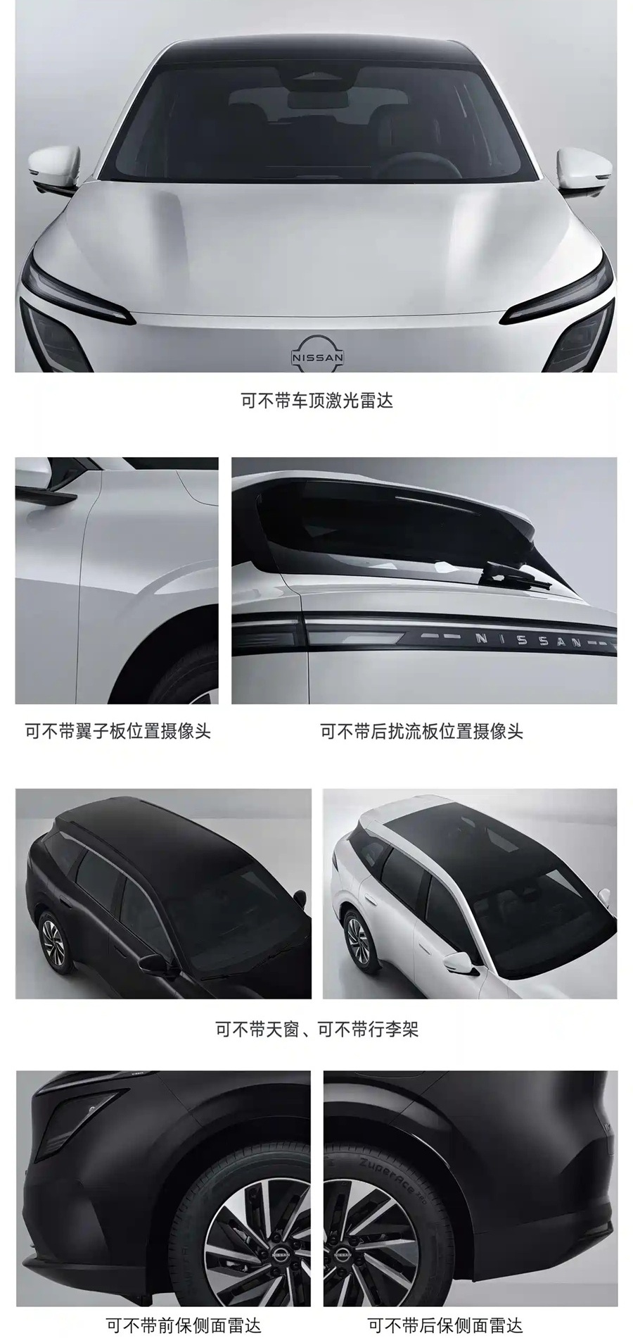 Nissan NX7 PHEV ปลั๊กอินไฮบริดระยะวิ่ง 225 กม. ที่ท้าชนทั้งตลาด EV และไฮบริด