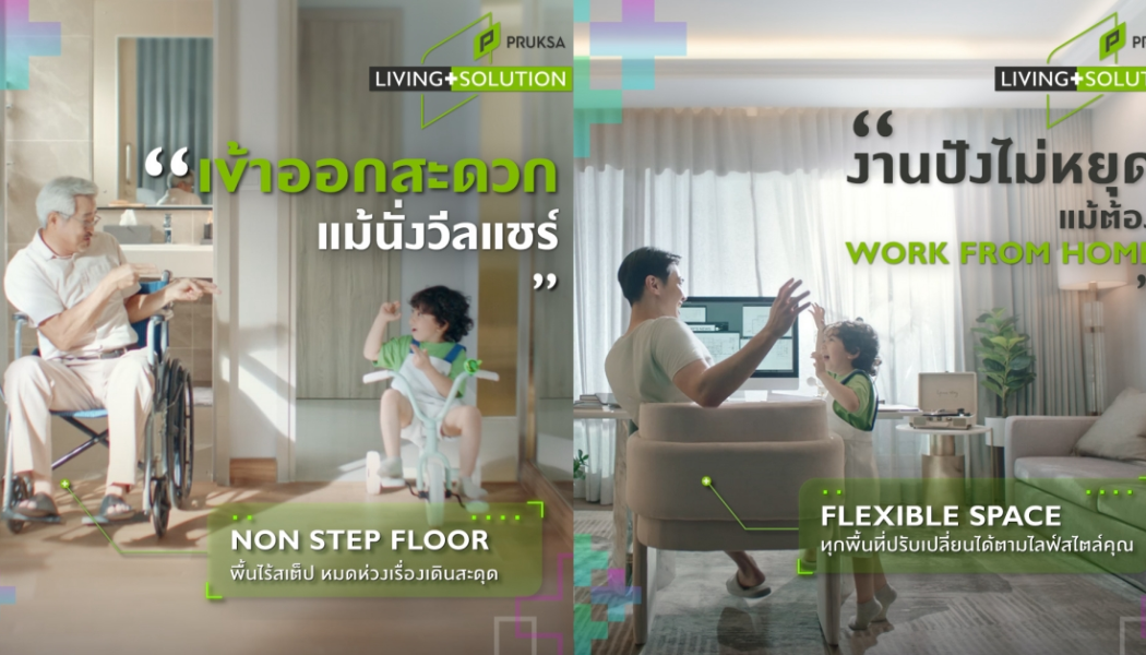 ระบบพลังงานบ้านอัจฉริยะ เชื่อมโซลาร์รูฟกับชีวิตดิจิทัล