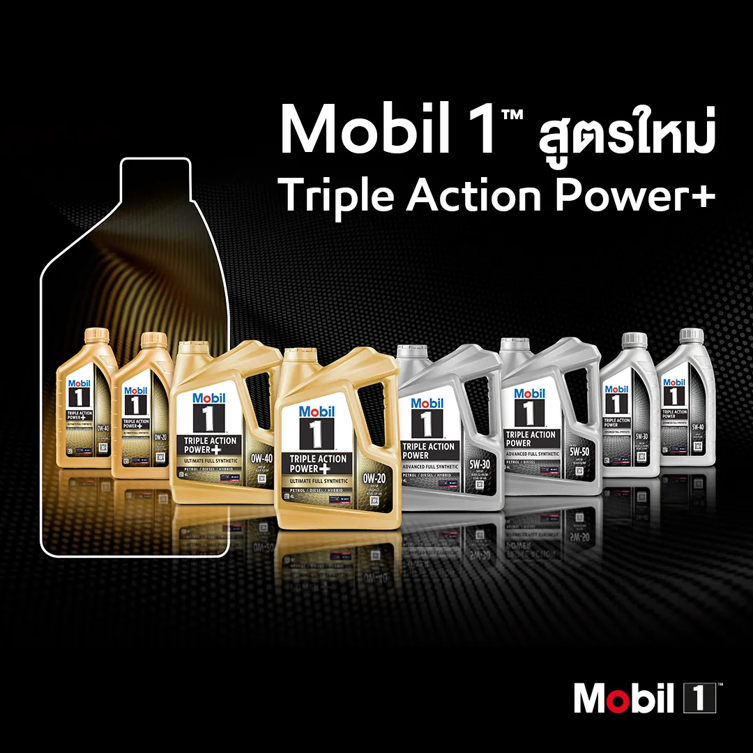 ศึกน้ำมันเครื่องพรีเมียมสังเคราะห์ ใครตอบโจทย์การลดสึกหรอเครื่องยนต์ได้คุ้มสุด