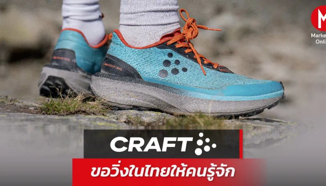 เทคโนโลยีโฟมรองเท้าวิ่งใหม่ Reactfoam, FlyteFoam Propel และ PWRRUN+ ใครตอบโจทย์สายถนนมากที่สุด