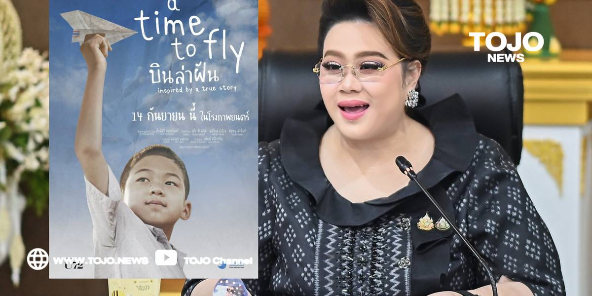 หนังไทยทะยานสู่เทศกาลภาพยนตร์โลก ยุคใหม่ของการเล่าเรื่องจากบ้านเรา