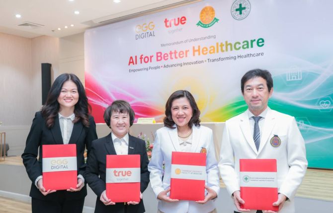 ศูนย์นวัตกรรม AI การแพทย์ จุดเปลี่ยนสู่ระบบสุขภาพอัจฉริยะ
