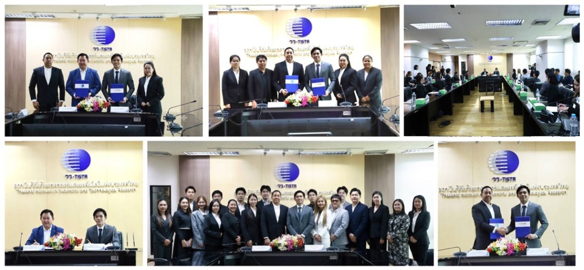 มหาวิทยาลัยจับมือเอกชน ยกระดับนวัตกรรมโภชนาการต้านโรคเรื้อรัง
