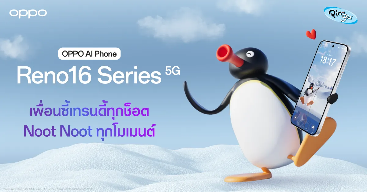 OPPO Reno16 5G 12GB+512GB ทางเลือกมิดเรนจ์ที่คุ้มสุดตอนนี้